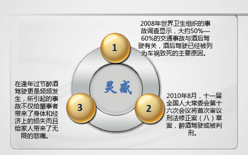 酒精传感器模块电路