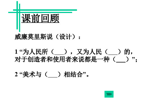 破茧成蝶 服装设计
