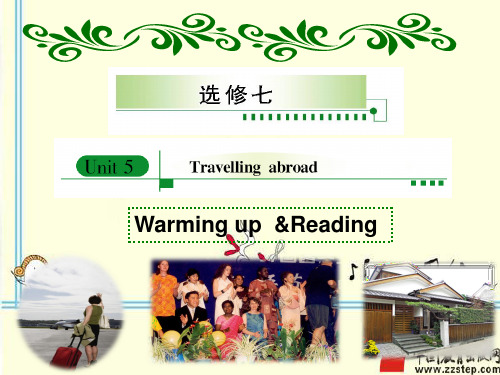 选修七 Unit 5 Travelling abroad 第一课时 Warming up & reading