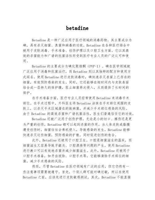 betadine