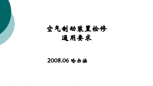 120控制阀