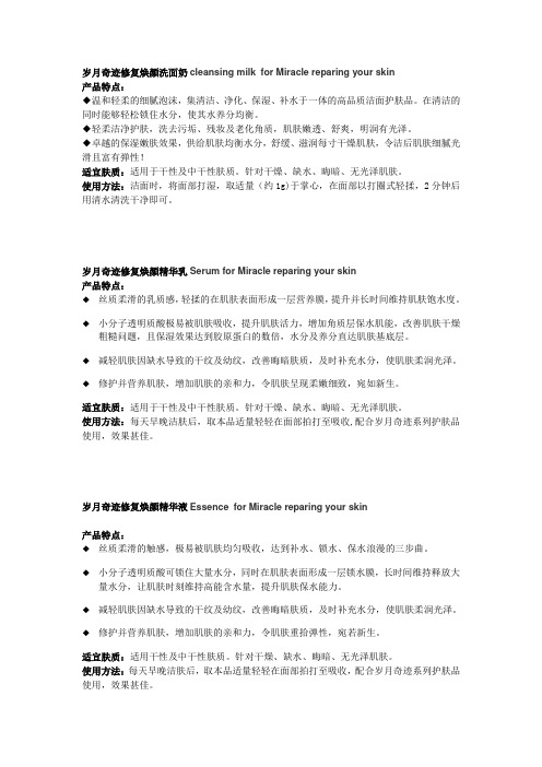 香港凤凰实业