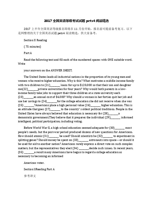 2017全国英语等级考试试题pets4阅读精选