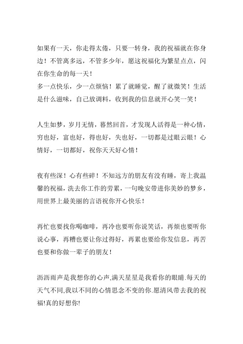 如果有一天