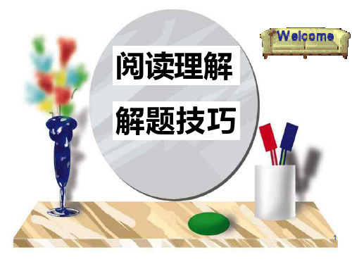 阅读理解细节题做题技巧PPT课件