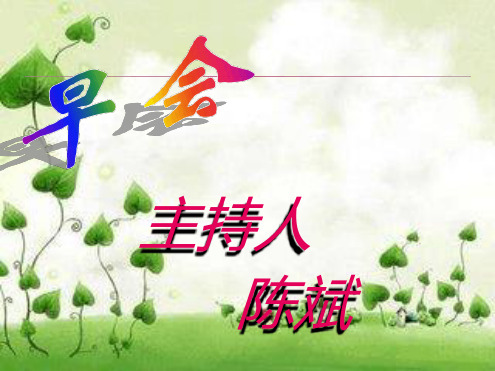 销售高手10个秘密