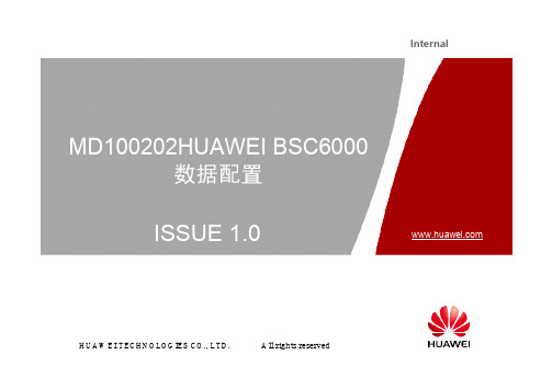 HUAWEI BSC6000数据配置