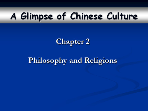 中国文化概况课件Unit 1-3chapter 2 Philosophy  and religions