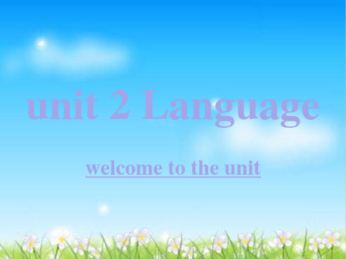 2019-2020学年译林版必修3 Unit 2   Language Welcome to the unit  课件(共27张PPT)