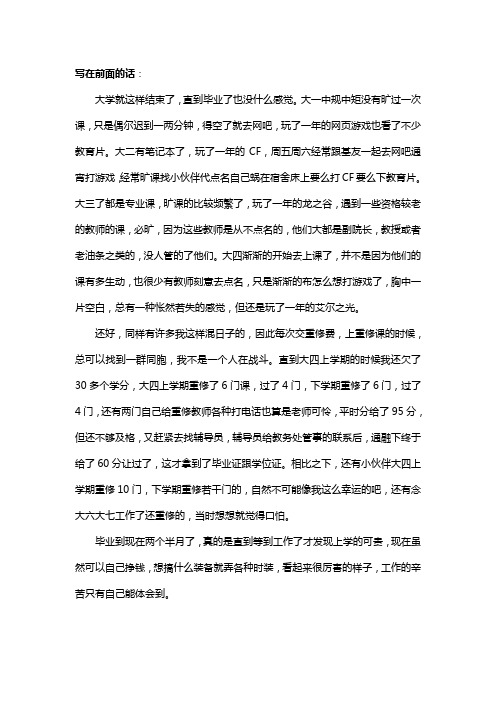 壳聚糖对涤纶织物的抗静电整理(文献综述)