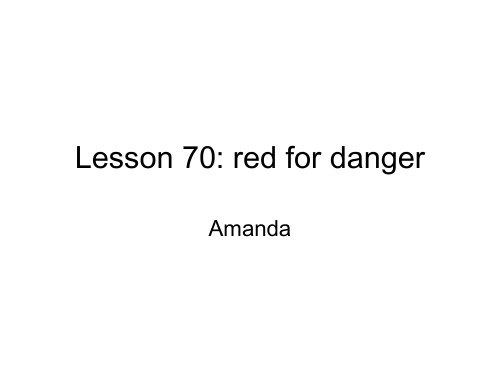 第二册新概念英语NCE2_Lesson70 Red for danger(共28页)最新精品课件.ppt