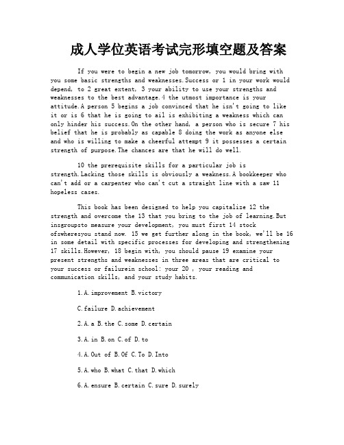 成人学位英语考试完形填空题及答案