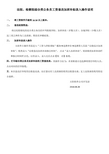 法院、检察院综合类公务员工资套改加班补贴录入操作说明