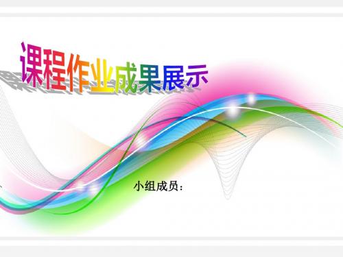 马斯洛介绍