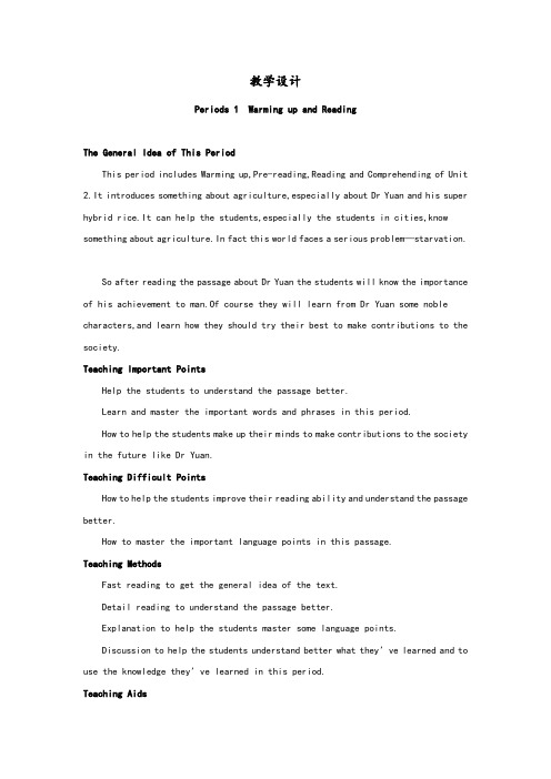 优质高一英语人教版必修4教案：Unit2Period1 Reading+Word版含解析
