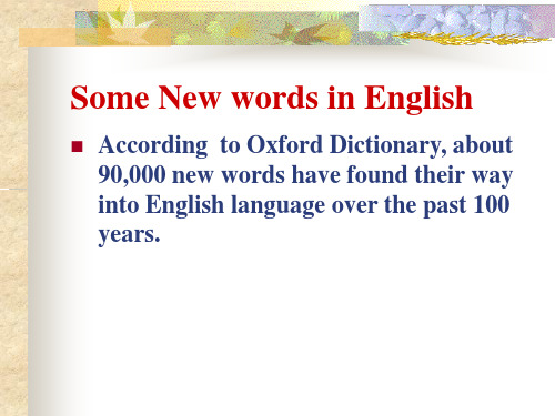 new_words_in_English解读