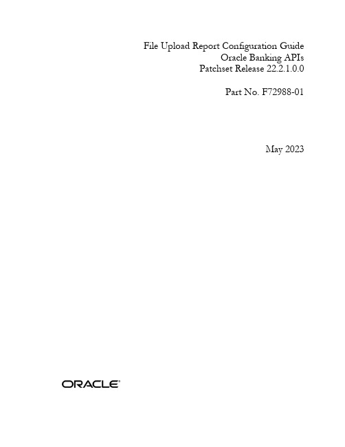 Oracle Banking APIs 补丁集发布版本22.2.1.0.0文件上传报告配置指南说明书
