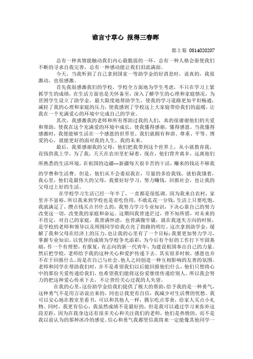 总有一种真情能触动我们内心最脆弱的一环