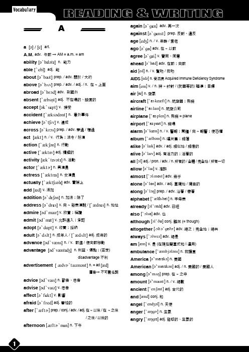 Vocabulary