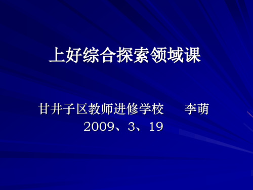 人美版第11册美术教材辅导