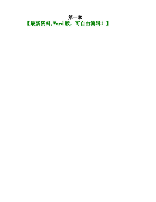 市中医院工程施工方案页