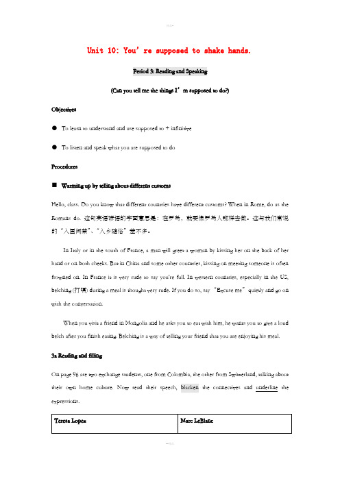 九年级英语全册 Unit 10 You’re supposed to shake hands Per