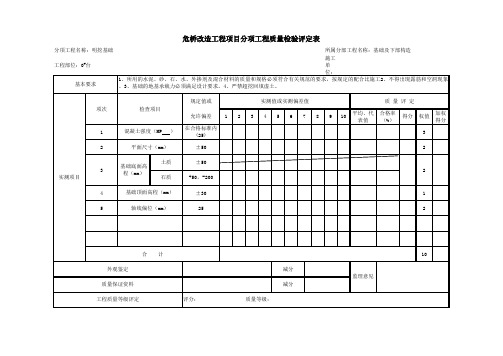 质检资料