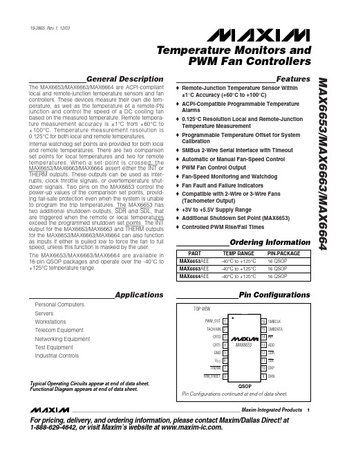 MAX6663AEE资料