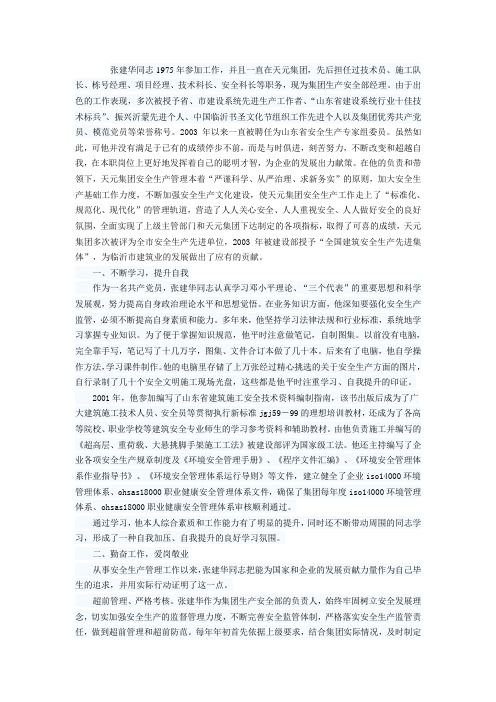 先进草料