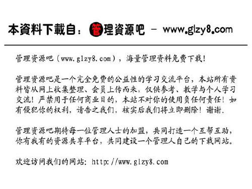 太太静心口服液母亲节促销策划