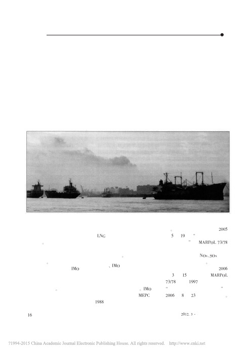 国内外双燃料发动机发展状况分析_彭雪竹