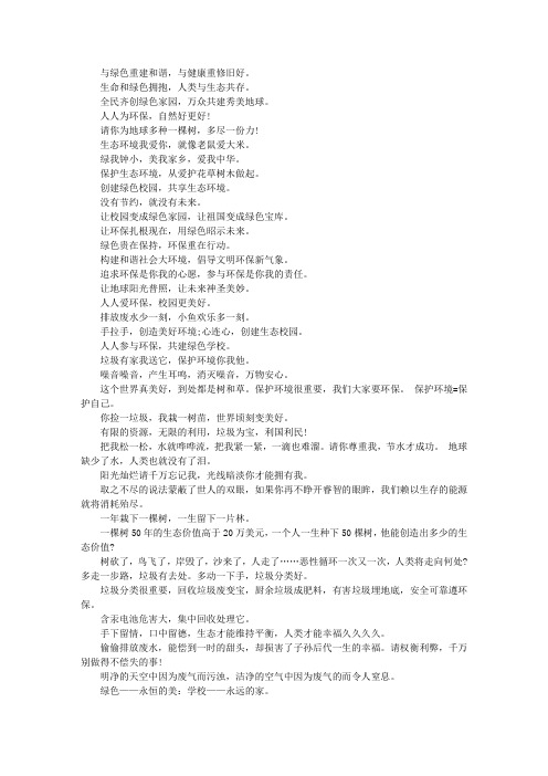 恐龙玩具广告词