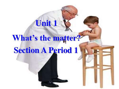 初二英语下册Unit1 What’s the matter课件完美版