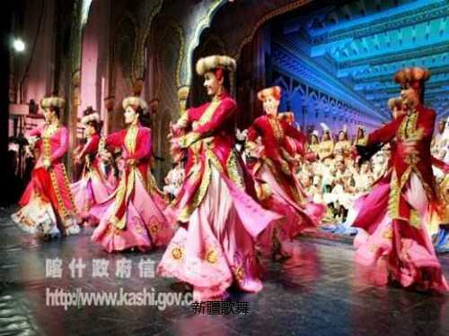 最新人音版音乐 七年级上册《新疆之春》ppt课件1  