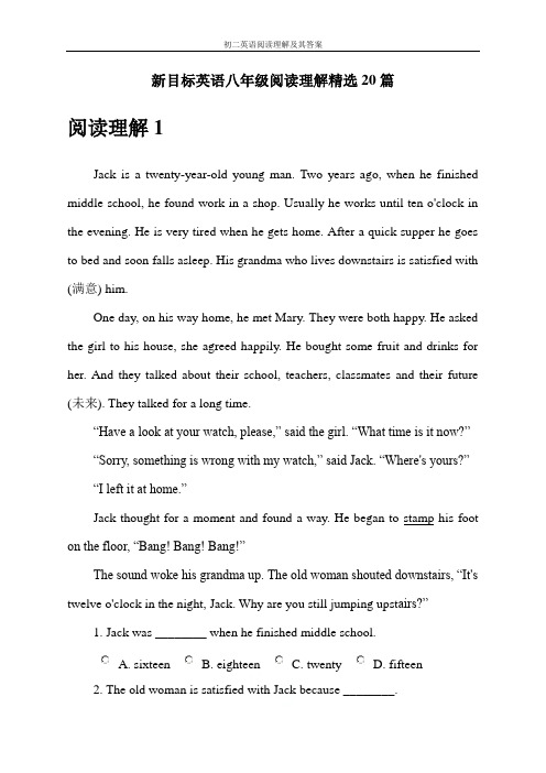 初二英语阅读理解及其答案