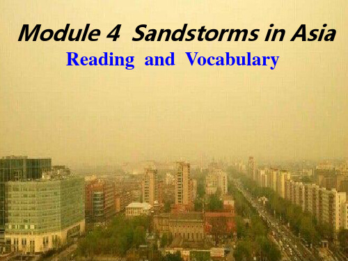 新版英语高中外研社必修三module4 reading课件 (共33张PPT)学习课件