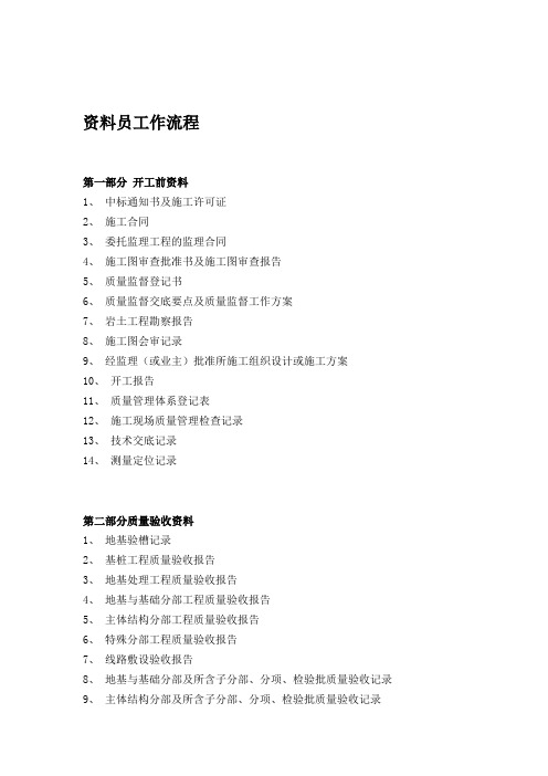 2006年成人高考专升本医学综合试题及答案