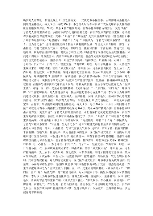 一招两式2