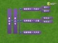 高中地理 第四章 第三节 旅游常识和导游基础知识课件 湘教版选修3