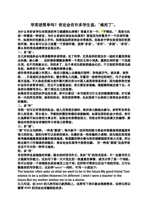 关于举办2009年赣州市中小学英语听力竞赛活动暨参加第八届江西省中小学英语听力竞赛活动的通知学习啊