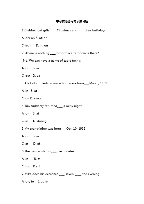 中考英语介词专项练习题