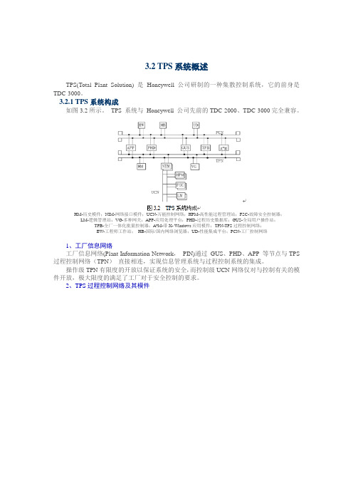 PKS简单介绍