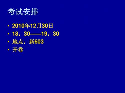 外国诉讼法-外国刑事诉讼制度总结