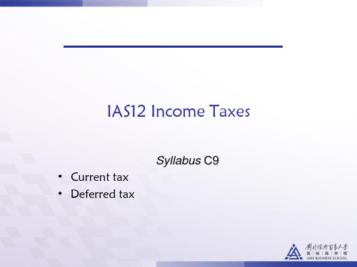ACCA F7财务报告Income Taxes