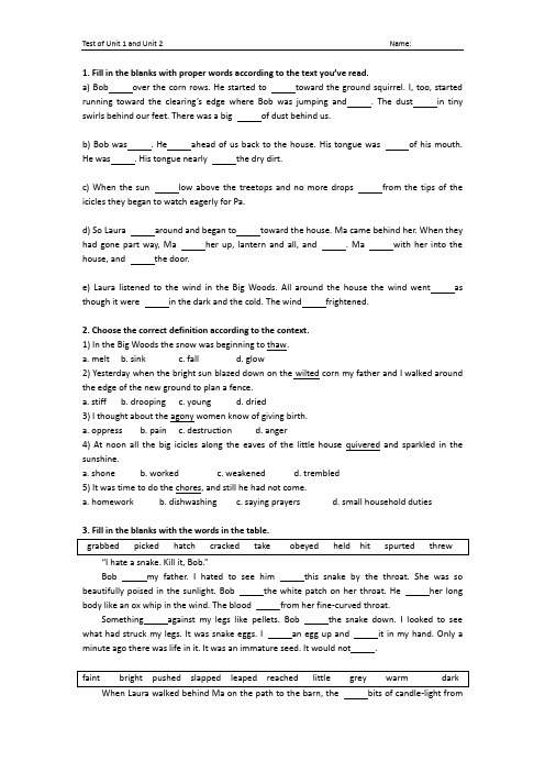 test of unit1and2 (刘乃银 英语泛读教程1)