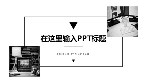 实用高端多彩简洁立体渐变总结汇报ppt模板