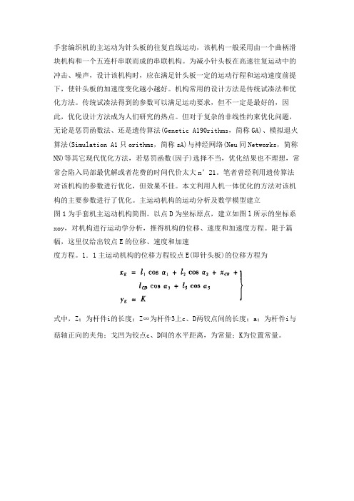 sas作业
