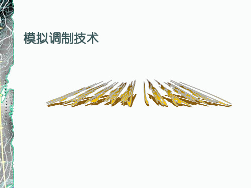 非线性调制角度调制