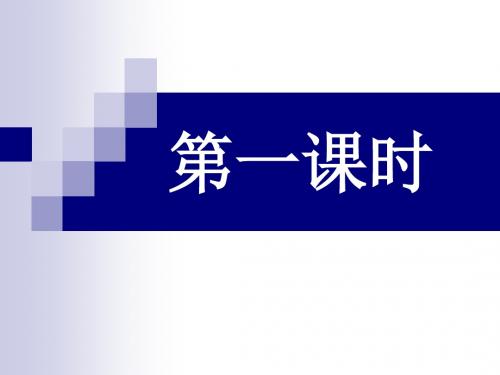 23、古文二则《伯牙善鼓琴》《郢人》ppt