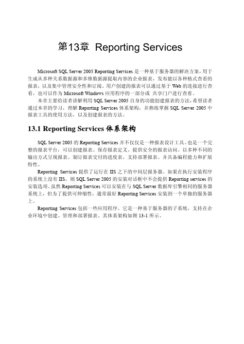 SQL2005数据库学习